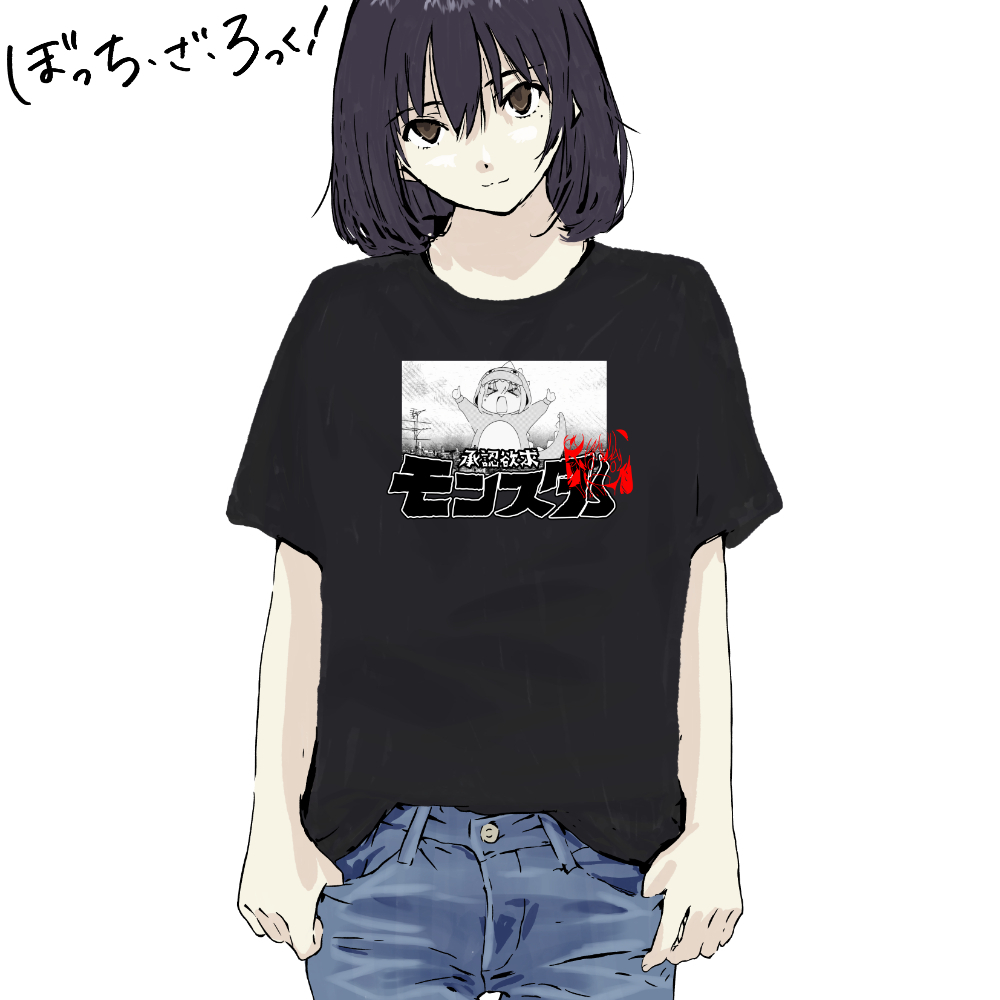Kaos Bocchi the Rock! Approval-Needing Monster [Anime "Bocchi the Rock!"]