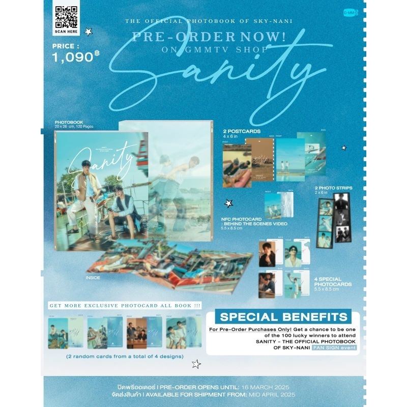 SKYNANI SANITY PHOTOBOOK
