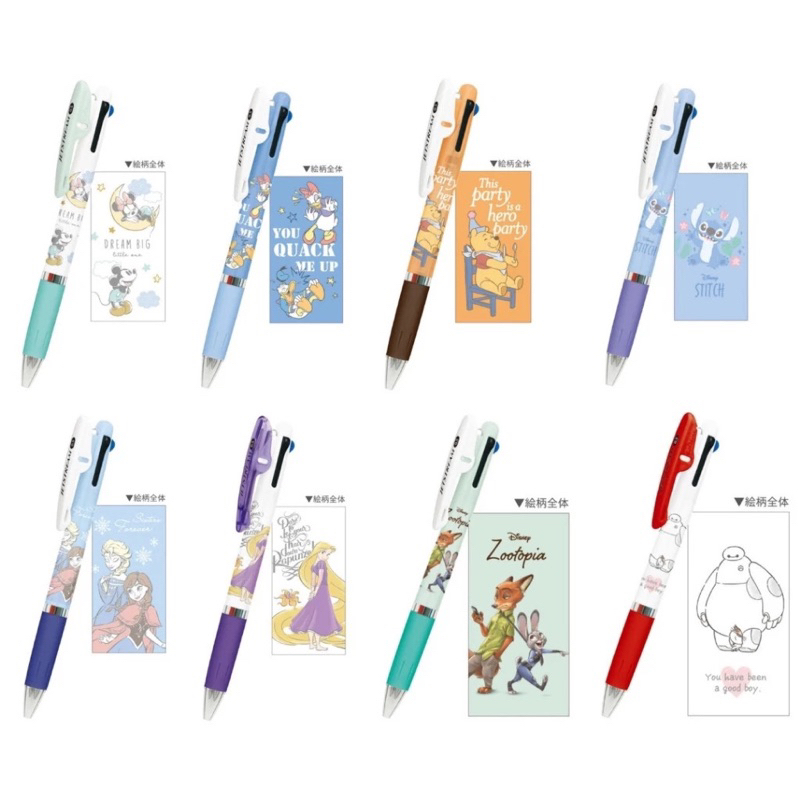 

Uni Jetstream 3 Color Multi Pen Disney 2024 Stitch Frozen Ballpoint Ink 0.5mm Pulpen Limited Edition
