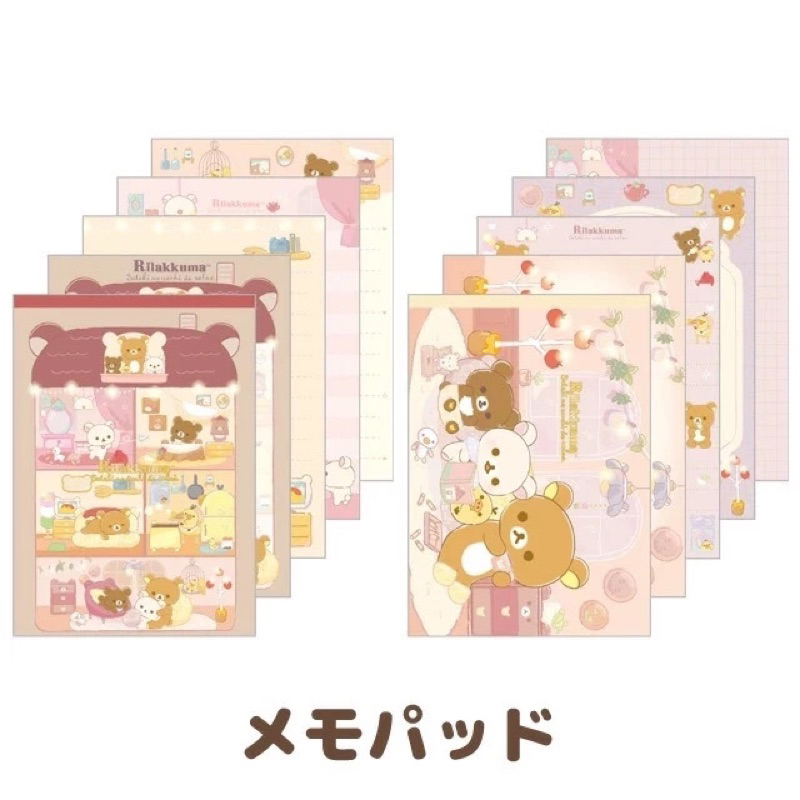 

Memo Pad San-X Rilakkuma Ouchi de Relax Korilakkuma Chairoikoguma Notepad Note Buku Limited Edition