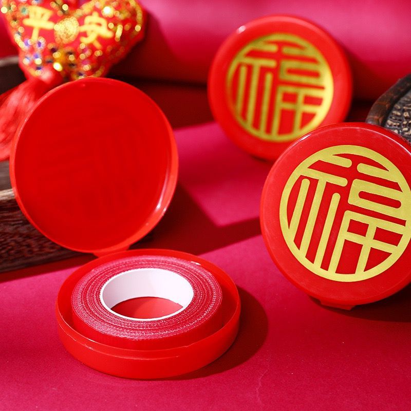 JW1896 Double Tape Dui Lian / Tape Serbaguna