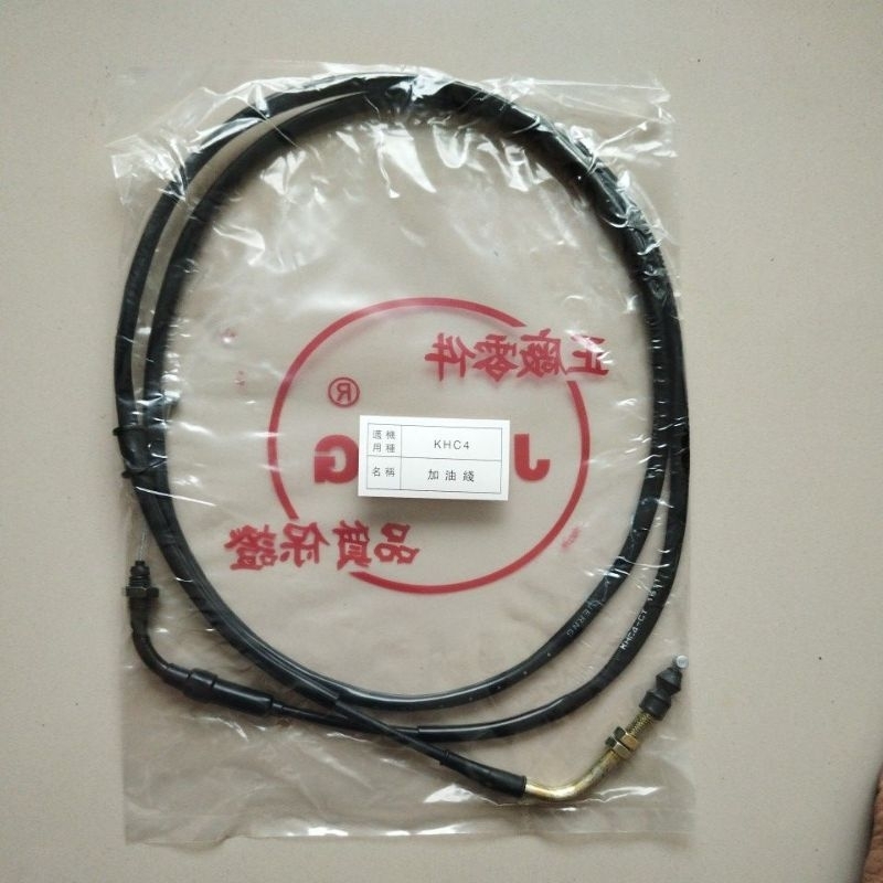 Kabel gas aftermarket untuk kymco easy 100 dan easy jr