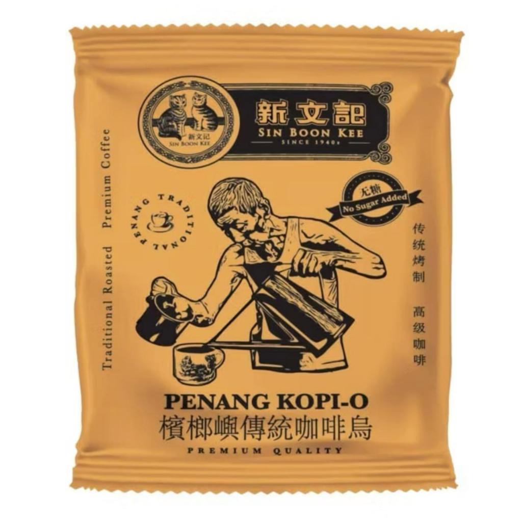 

Sin Boon Kee Penang Kopi-O (No Sugar ) [15g x 20 sachets] coffee no sugar kopi pahit penang HALAL