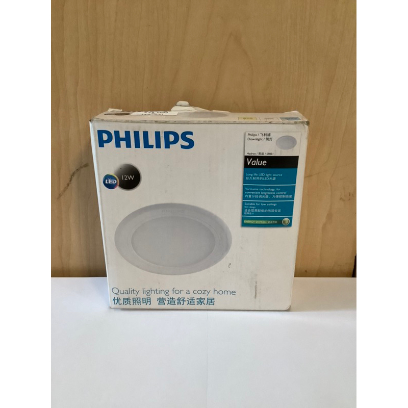 Downlight Philips LED 59831 Hadron 12W 6500K