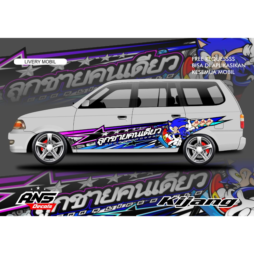 Decal Stiker Mobil KIJANG KAPSUL Stiker Mobil KIJANG LGX Stiker Mobil Panther Turbo Livery Mobil KIJ