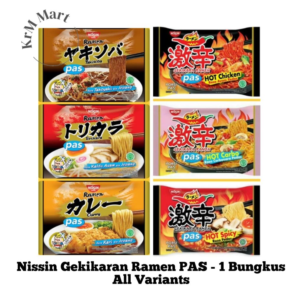 

Nissin Gekikara Ramen PAS 1 bungkus All Varian nisin curry rasa kari kare ala jepang yakisoba takoyaki torikara kaldu ayam hot chiken spicy carbo carbonara pedas mie mi instan