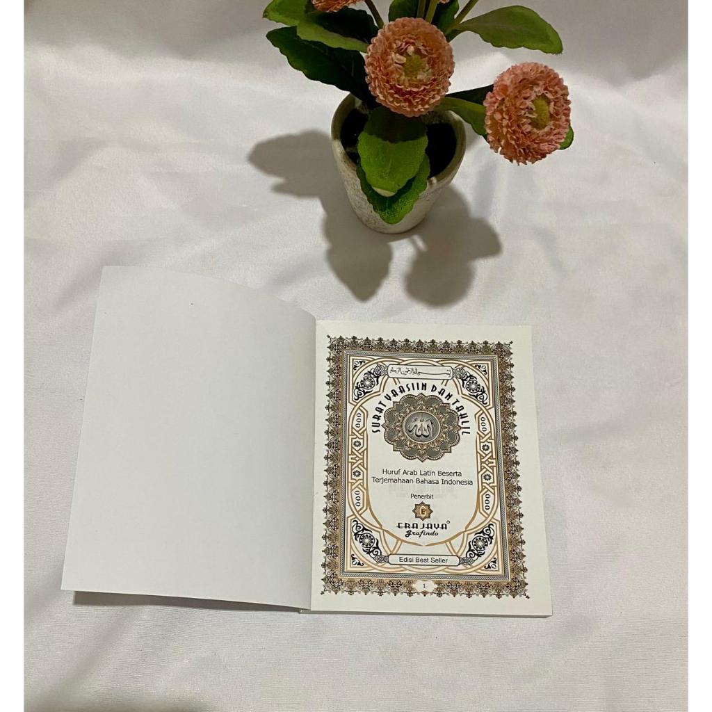 BLANGKO BUKU YASIN 208 AP (NON COVER) ERAJAYA GRAFINDO