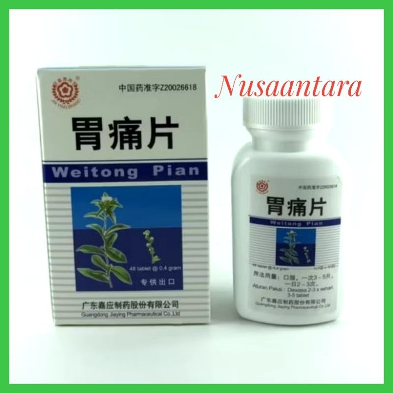 WEITONG PIAN ( bpom ) Obat Sakit Maag Asam Lambung Kembung Mual - Obat Herbal Cina