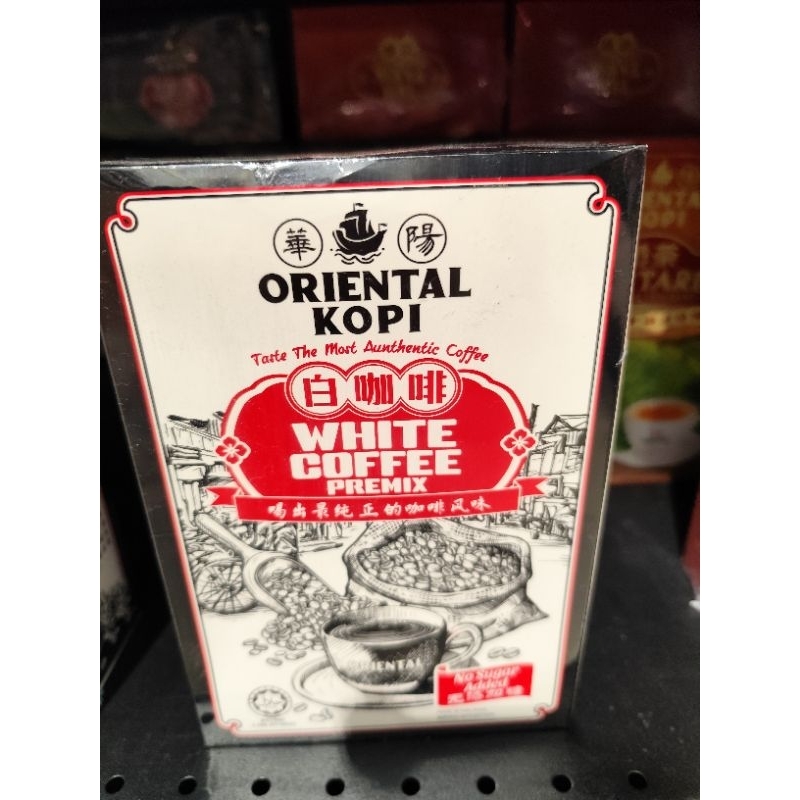 

Oriental White Coffee Malaysia