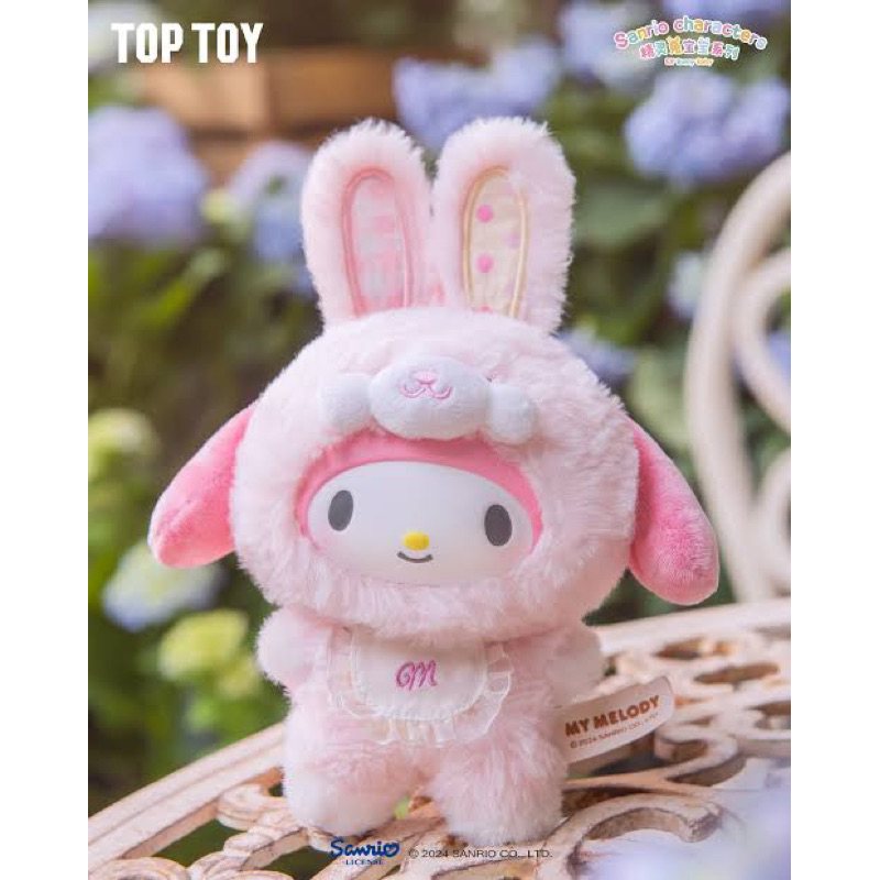 Top Toy Sanrio Bunny Easter Selected Ready Stock Melody / Pocacho