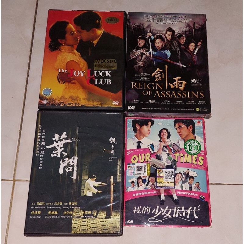 dvd mandarin THE JOY LUCK CLUB / REIGN OF ASSASSINS / IP MAN / OUR TIMES