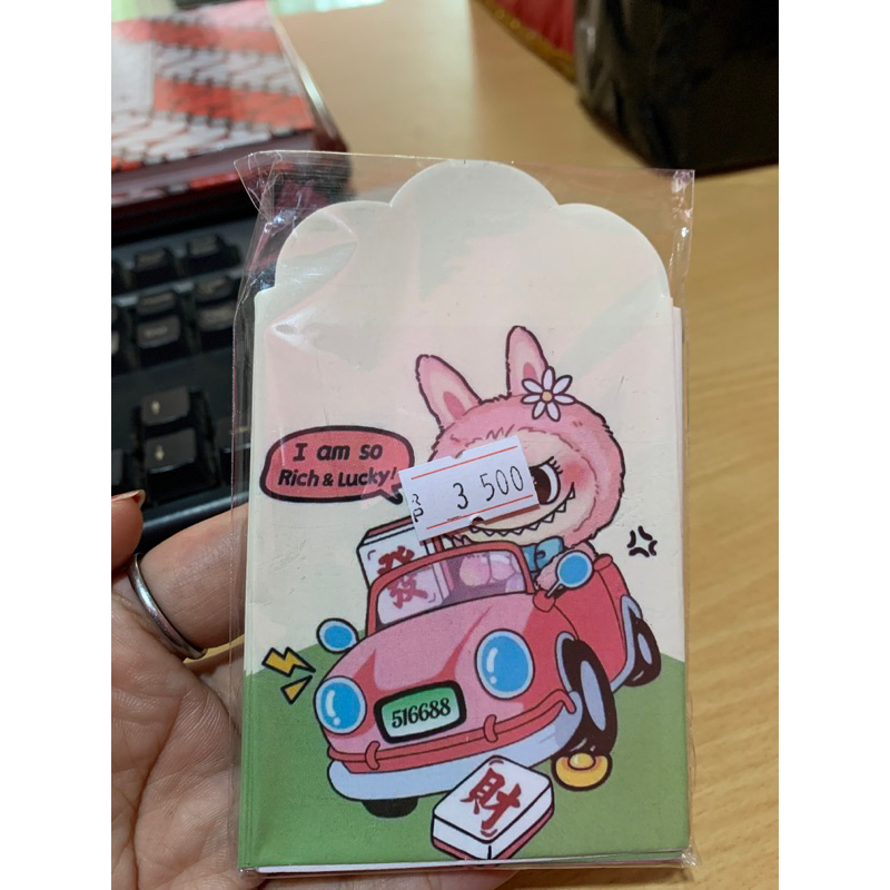 

Amplop Lebaran Labubu