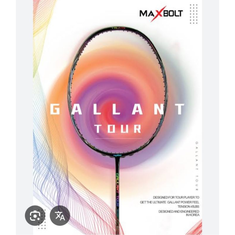 ORIGINAL MAXBOLT GALLANT TOUR 43 LBS