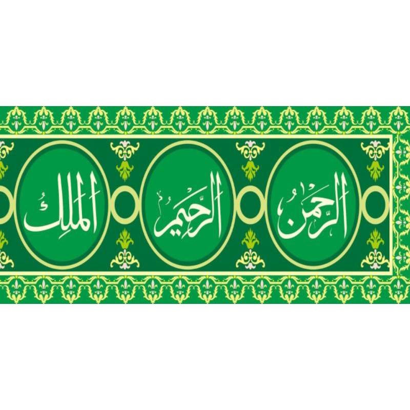 Stiker | Asmaul Husna 40 X 40