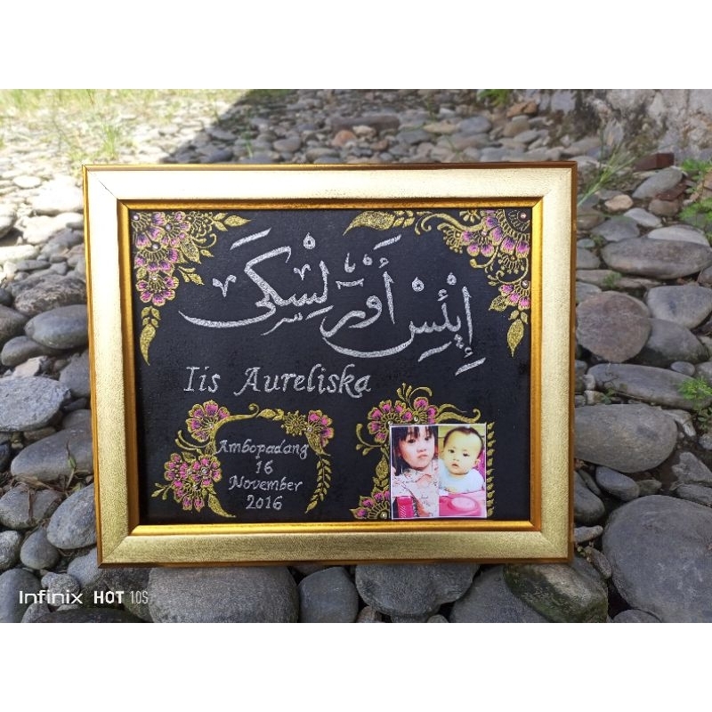 HENNA CRAFT FRAME, KALIGRAFI NAMA, BIODATA ANAK (UKURAN 20X25CM)