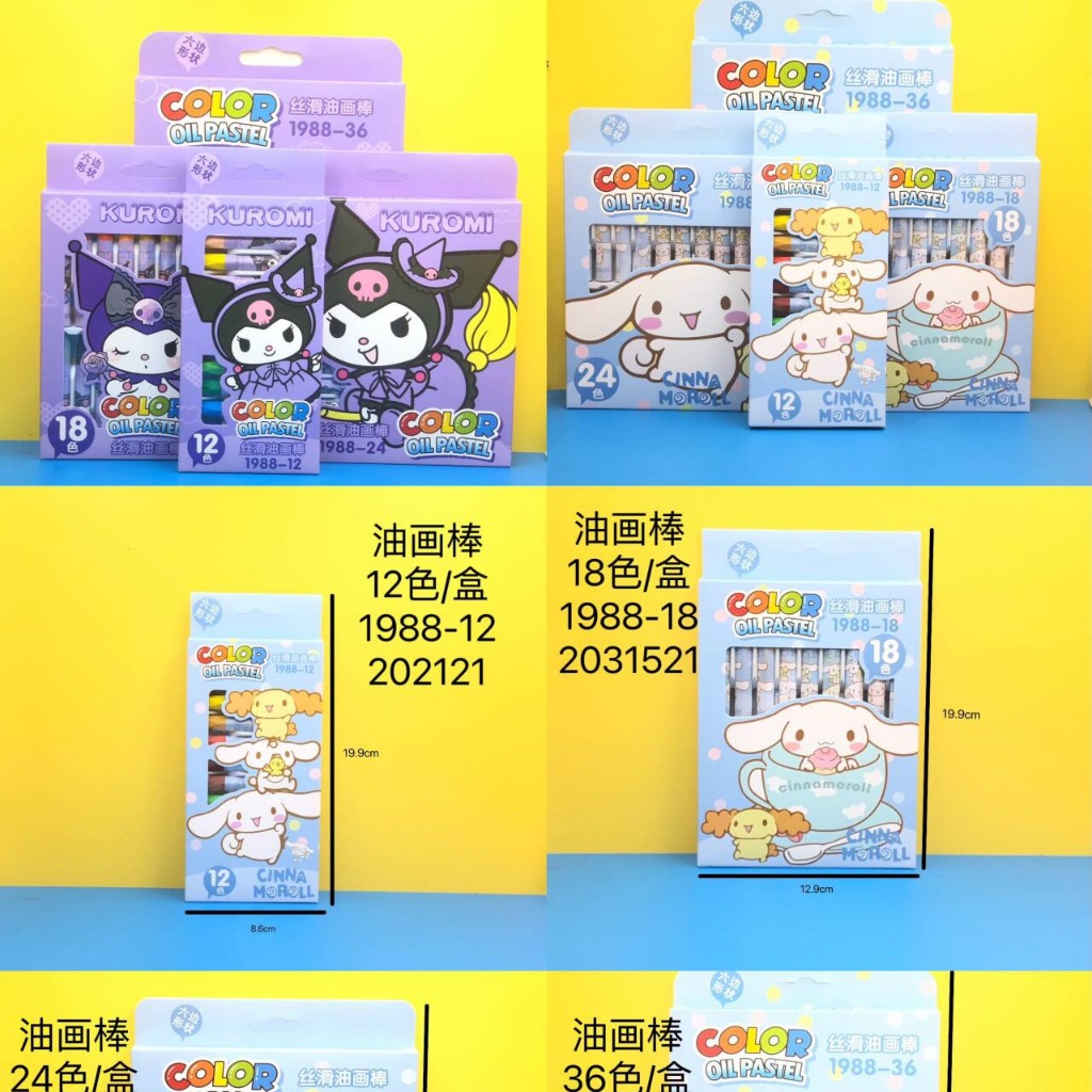 

{Sanrio Cinnamoroll} Set Crayon Warna (24 pcs) Karakter Sanrio Cinnamoroll