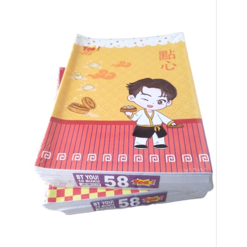 

BUKU TULIS MURAH YOU 58 1PACK ISI 10BUKU