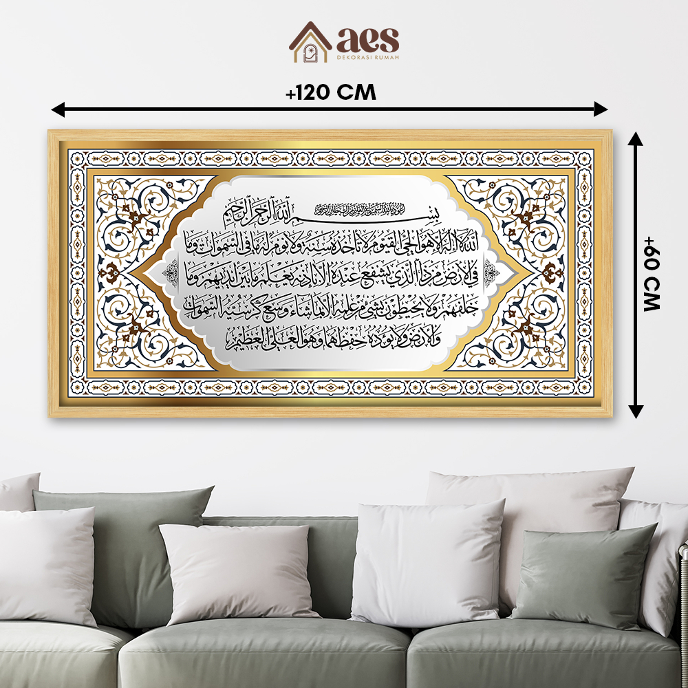 AES Kaligrafi Ayat Kursi Mewah Aesthetic Frame Jati Belanda 60x120 50x100 40x80 - KS106