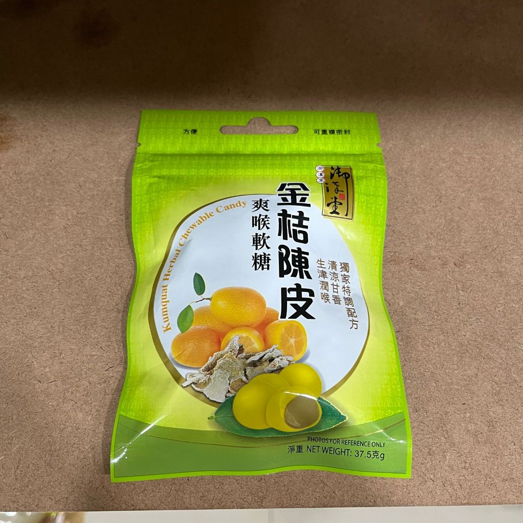 

Yue Hon Tong Guardian Kumquat Herbal Chewable Candy 37.5g