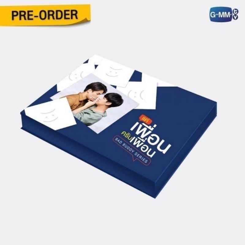 boxset bad buddy the series