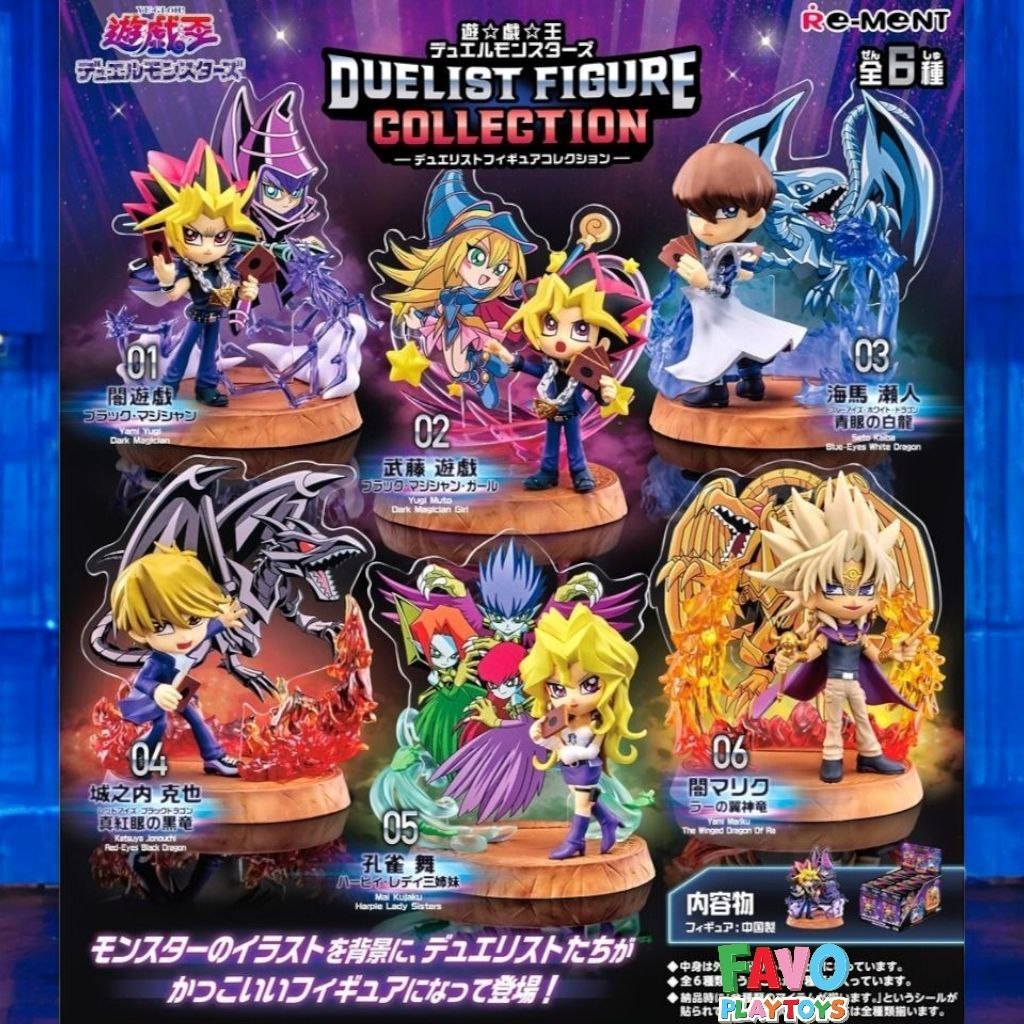 RE-MENT Yu-Gi-Oh Duel Monsters - Duelist Figure Collection Series Blind Box Figure Rement YuGiOh