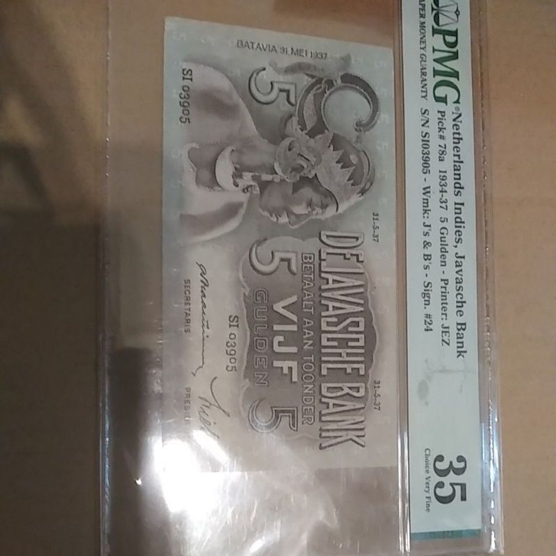 5 gulden wayang pmg 35 catatan