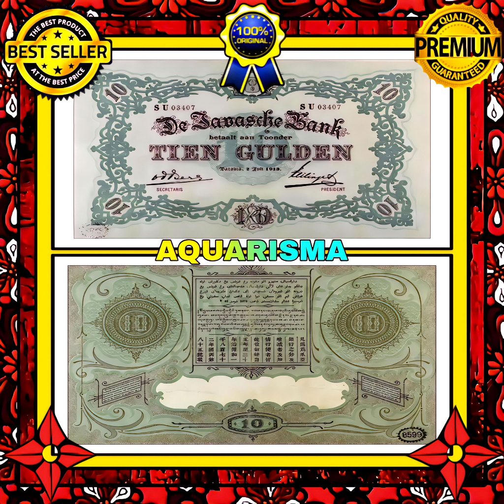 KOLEKSI NUMISMATIK - SOUVENIR UANG KUNO 10 GULDEN HINDIA BELANDA 1913