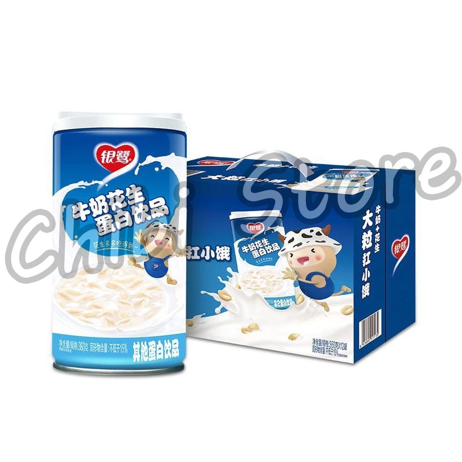 

YINLU Bubur Susu Kacang Tanah Milk Peanut - Susu Kacang Kaleng Siap Makan - HuaSheng NiuNai Peanut Milk Instant 360gr 银鹭花生牛奶蛋白饮品