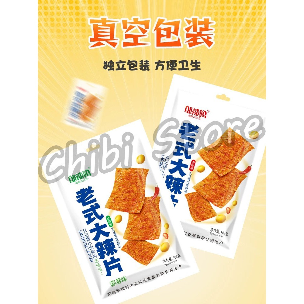 BUY 1 GET 1 FREE HALAL Wulama Dalapian Spicy Skin Tofu - Wu La Ma Snack Cemilan China - Wu La Ma Da 