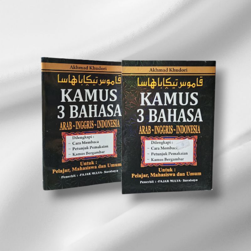 Kamus 3 Bahasa Arab Inggris Indonesia Kamus Bergambar