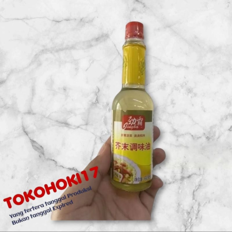 

Minyak mustard jie mo tiao wei you 芥末调味油 60ml / minyak