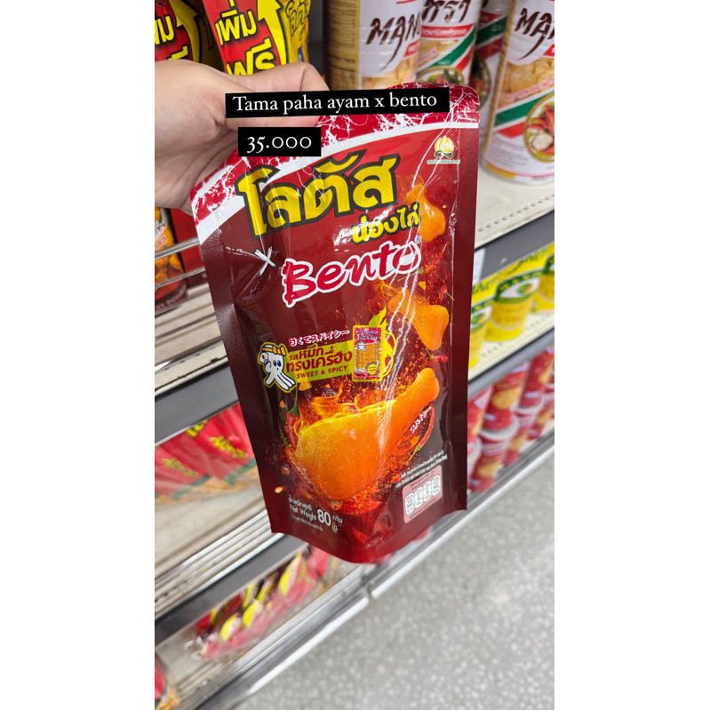 

TAMA PAHA AYAM X BENTO SWEET N SPICY
