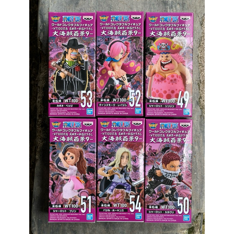 WCF WT100 Vol.9 One Piece