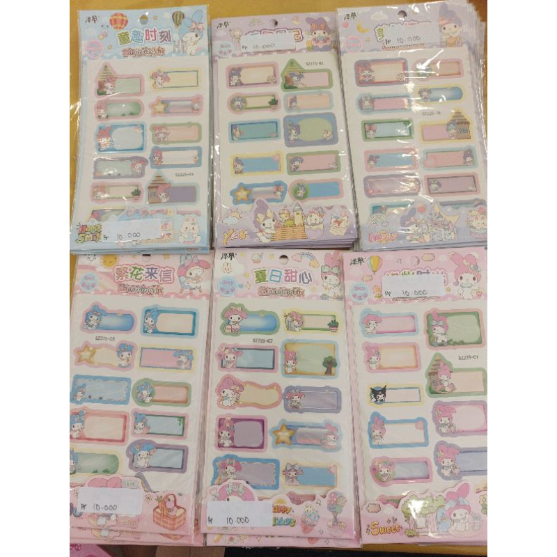

ilykids label nama melody lucu sanrio sticker