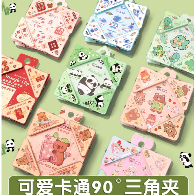

Paper clip segitiga motif animal