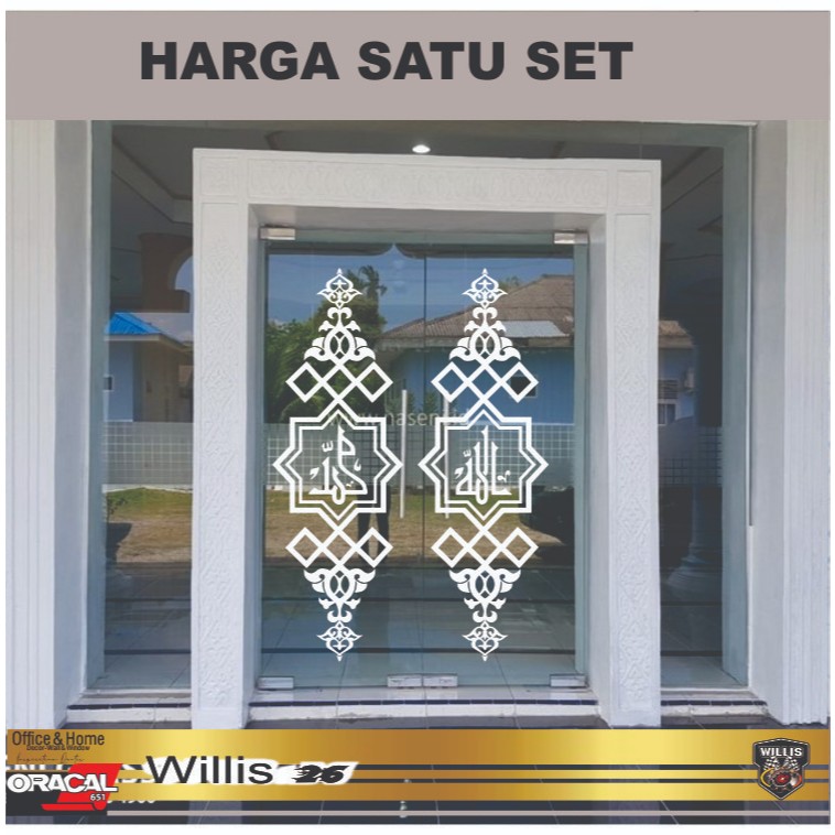 Stiker Kaligrafi Kaca Pintu Jendela dan Dinding Masjid/Mushola/Rumah (Allah dan Muhammad) 20x60 cm t
