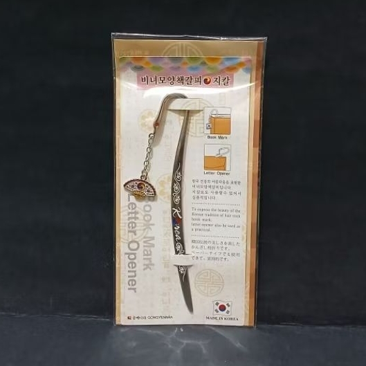 

BOOK MARK LETTER OPENER Import Made in korea