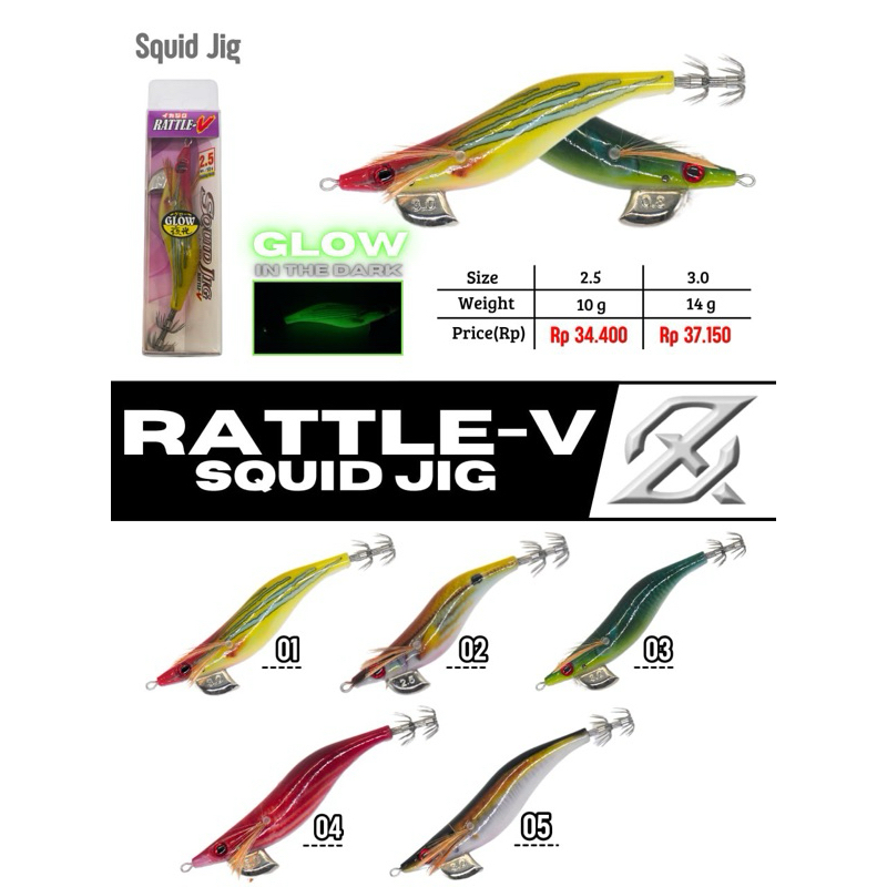 EGI AXZ IKA RATTLE V 3D LUMINOUS SQUID JAPAN HOOK