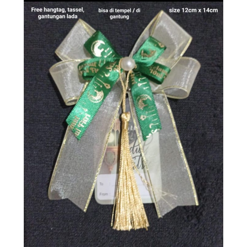 

pita hampers idulfitri