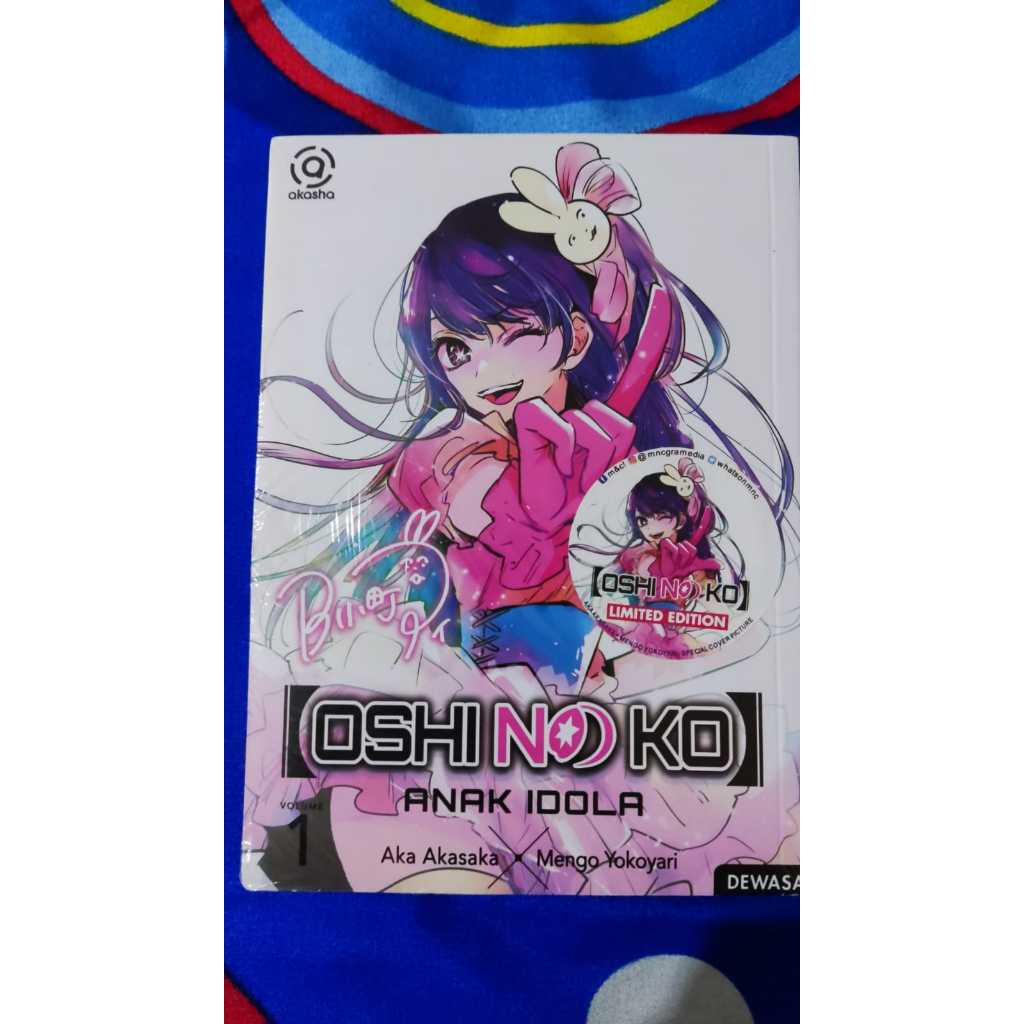 Komik Oshi no Ko Volume 1 Limited Edition