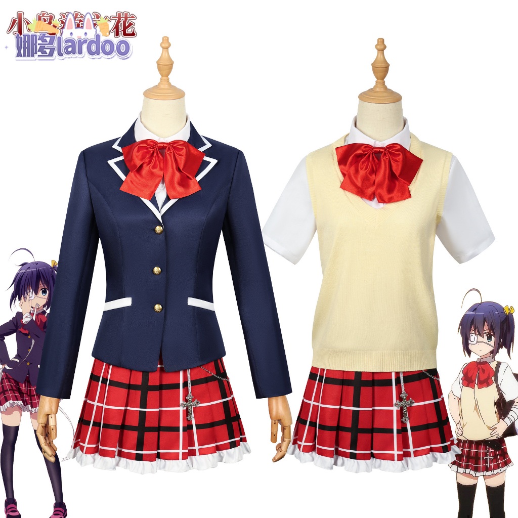【Lardoo】Love, Chunibyo & Other Delusions cos Takanashi Rikka cosplay costume and Takanashi Rikka wig