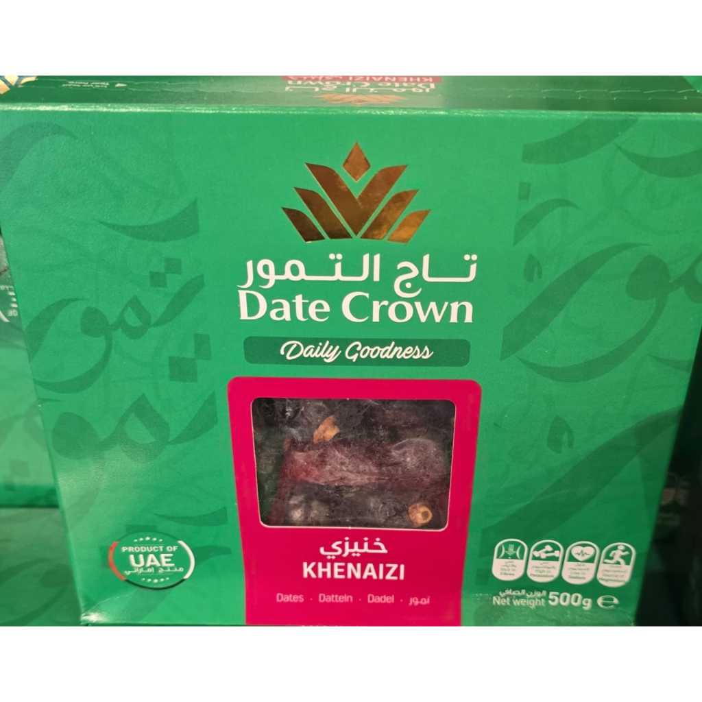

KURMA DATE CROWN KHENAIZI UNI ARAB EMIRATE BERAT 500GRAM