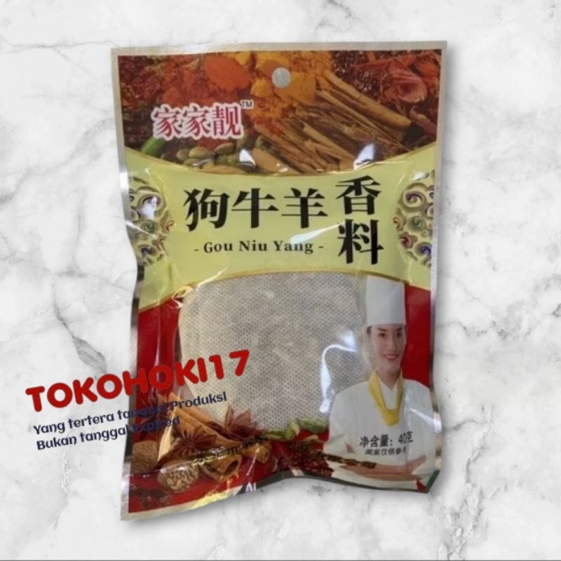 

bumbu rempah gou niu yang xiang liao 狗牛羊香料