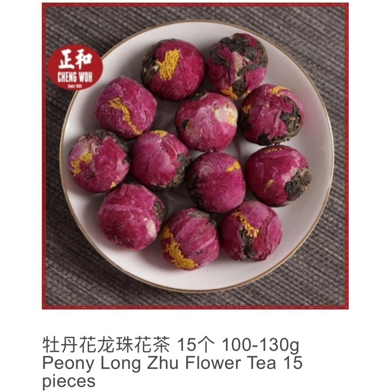 

Peony Long Zhu Flower Tea Teh Nutrisi