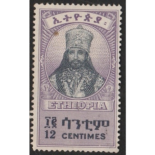 

A 11680 SATU BUAH PRANGKO ETHIOPIA NOMINAL 12 CENTIMES TEMA TOKOH TERNAMA DENGAN KONDISI BELUM ADA CAP