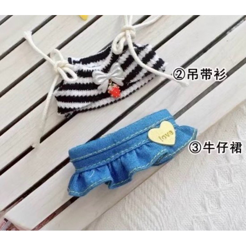 baju Doll boneka 10cm