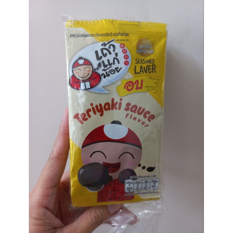 

TAOKAENOI RUMPUT LAUT TERIYAKI SAUCE (READY)