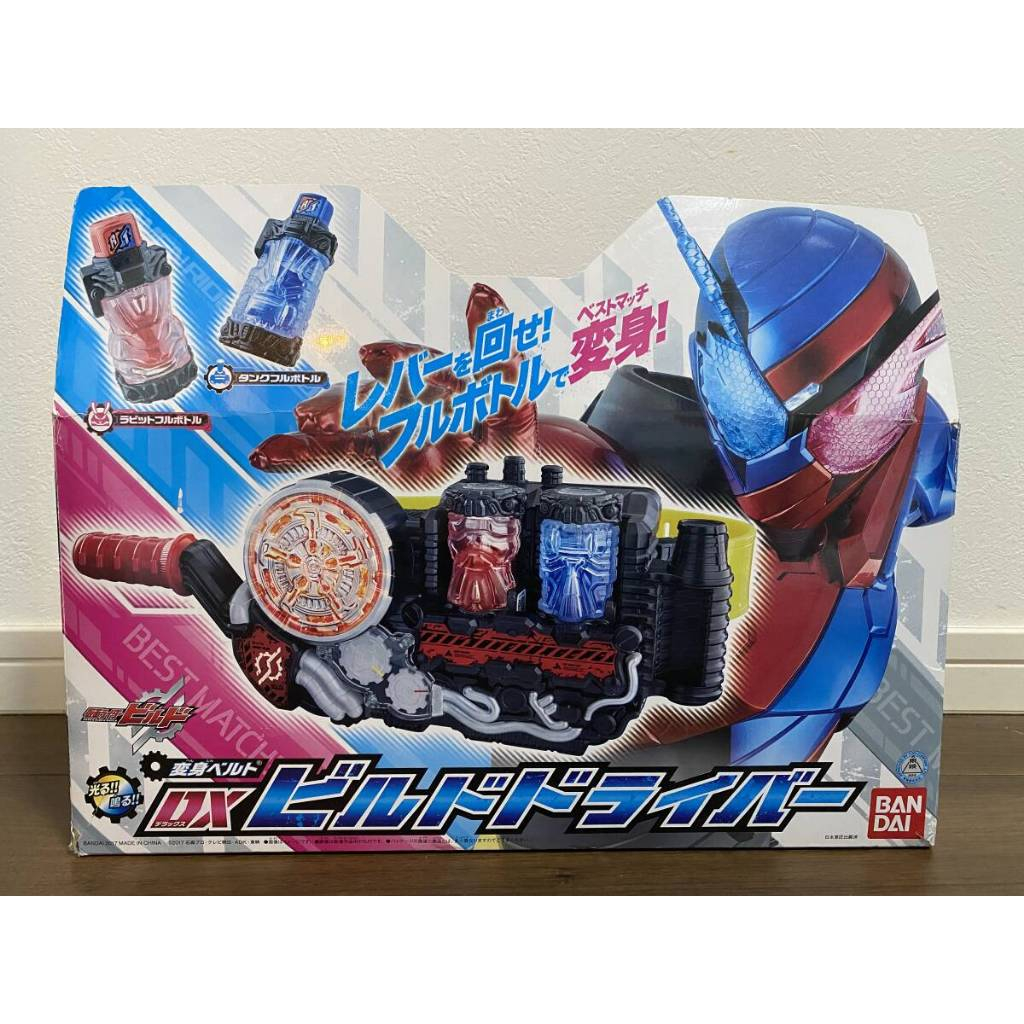 Kamen Rider Build DX - Build Driver