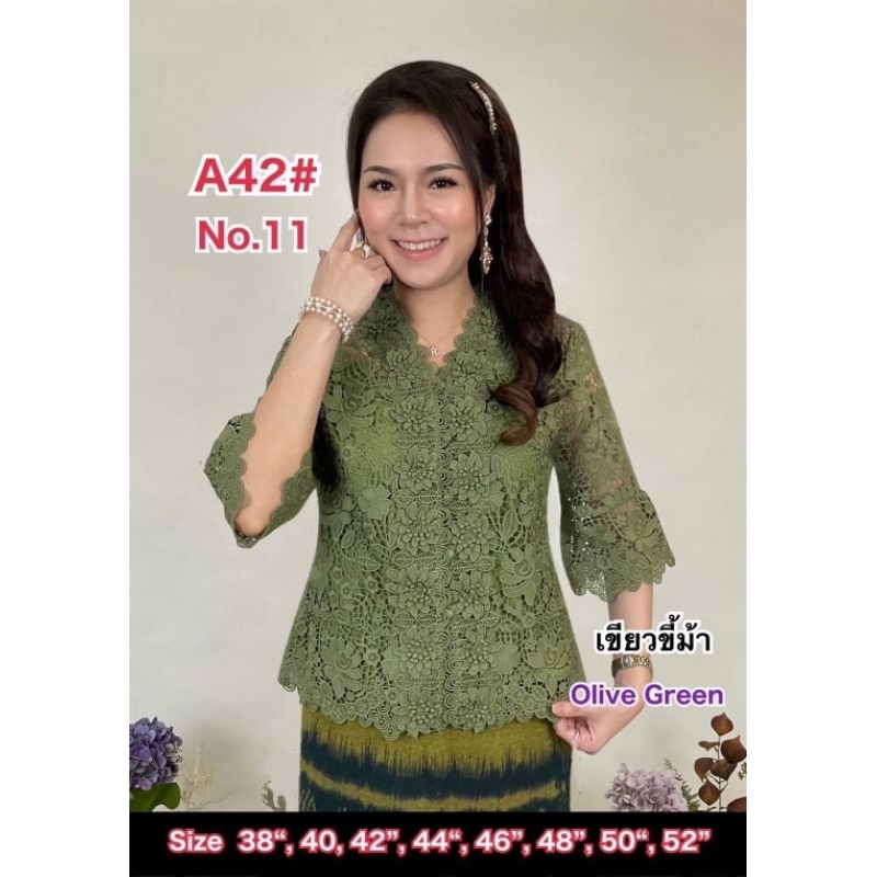 ATASAN ML FINALE A42 BRUKAT KANCING DEPAN NEW ARRIVAL