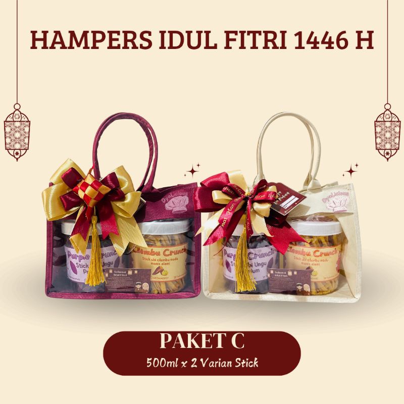 

DYALICIOUS SNACK HAMPERS LEBARAN PAKET C STICK - HAMPERS MAKANAN-HAMPERS KEKINIAN-HAMPERS MEWAH-HAMPERS ELEGAN